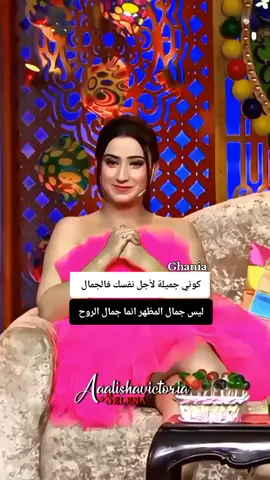 #دعمكم_لي♡#عباراتي_♡# #الكاتبة🕊__📝🖤#fypシ゚# #عاشقة_اليشا_بانوار_للابد🖤# #tararichand#alishapanwar#