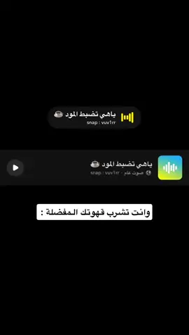 جميع الصوتيات بالأصفر كبنتر الفيصل  ‏#viralvideo  #اكسبلور  ‏#foryou  ‏#explore  ‏#viral  ‏#fyp  ‏#fypシ゚  ‏#fypシ゚viral🖤tiktok  #صوتيات  ‏#fy    #اصوات #صوتيات 