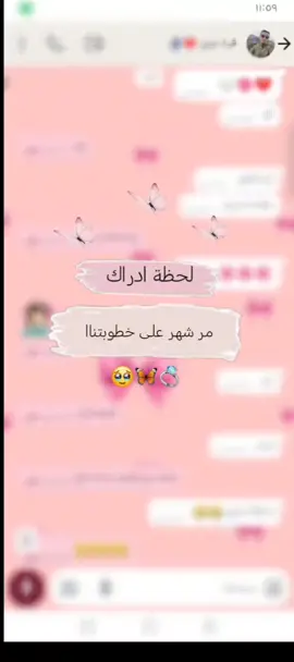 وما انتَ الا وطن جاء على شكل إنسان 🫂♥