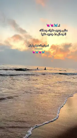 Amr diab😍💘 #trend #foryou #viral #amr_diab #رومانسي #Love 