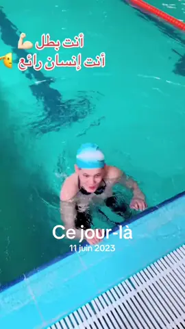 #cejour-là 