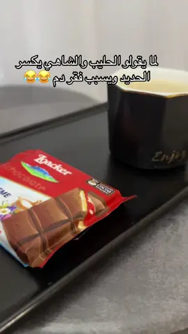 #حليب_شاهي #مصراته_الصمود🇱🇾🇱🇾🔥😌 #@مروان ملك القهوة #ليبيا_طرابلس_مصر_تونس_المغرب_الخليج 