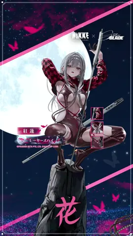 【コスチューム紹介】 紅蓮(CV：#上田麗奈)特別コスチュームのコスチュームをご紹介👗 スピードに魅了された者のためのスーツ。 新しいボイス、バーストスキルカットシーン、立ち絵ポーズ、SD特殊モーションも同時に登場！ コスチュームガチャで獲得できます✨ ◆コスチューム名 レーサーズハイ ◆開始時間 6月12日メンテナンス後～7月3日04:59 ※本コスチュームは「Stellar Blade™コンプリートエディション」で提供されるCD-Keyからも獲得できます。ただし、CD-Keyを入力する時に本コスチュームをすでに持っている場合でも入力完了となり、コスチュームは重複して支給されません。この場合、コード使用の取り消しや返金はできませんので、必ず使用前に所持済みでないことをご確認ください。 #NIKKExStellarBlade #NIKKE#StellarBlade#ニケ #メガニケ#紅蓮#ニケコスチューム紹介
