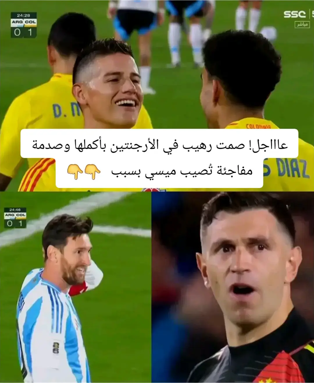عاااجل! صمت رهيب في الأرجنتين بأكملها وصدمة مفاجئة تُصيب ميسي بسبب هذا الهدف المارادوني الذي سجله لويس دياز في شباك ايميليانو مارتينيز!  .. لاعب ليفربول انطلق بسرعة جنوونية من منتصف الملعب فوجد أمامه 4 لاعبين من الأرجنتين، فانظروا ماذا فعل بهم تحت أنظار ميسي والعالم أجمع!  شاهدوا هدف لويس دياز التاريخي في لقاء الأرجنتين وكولومبيا بتصفيات كأس العالم بعد مشهد مارادواني خرافي عبـ.ـث فيه بخط الدفاع كاملاً ثم سجل هدف عالمي لن ينساه التاريخ!  هذا الهدف الأسطوري لو سجله ميسي في ملعب المونومينتال لـ قامت الدنيا ولم تقعد ولـ أصبح حديث كل الصحف العالمية حتي بداية المونديال!! شاهد الفيديو بأوول تعلييق #الارجنتين #كولومبيا #هدف #لويس_دياز #كاس_العالم 