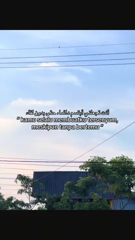 #quotes #foryoupagе #quotesarabic #masukberanda #quotestory #arabicsong #syaircinta 