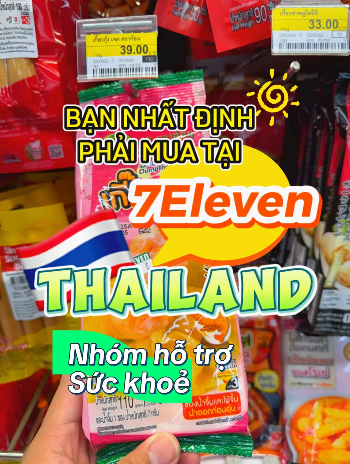 Nhóm sản phẩm hỗ trợ sức khoẻ nên mua ở 7Eleven Thái Lan. Bạn đã biết các loại hữu ích này chưa? #hiakhoa #xuhuong #xuhuongtiktok #thailand🇹🇭 #dulichthailan #bangkok #travel #review #7eleven #esimdulich 