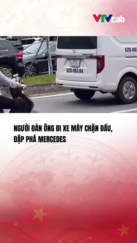 (Nguồn: MXH) Người đàn ông đi xe máy chặn đầu, đập phá ô tô Mercedes#vtvcabtintuc#vtvcab#tiktoknews