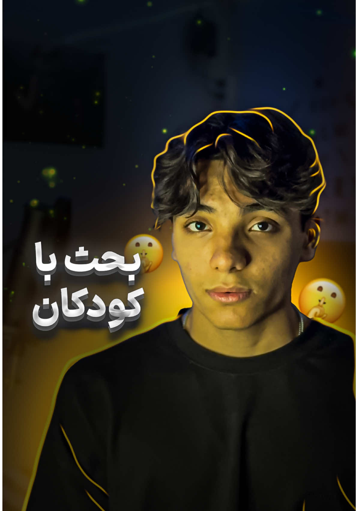 با کودکان بحث نکنید…!؟ #کودک #بحث #بزرگترین 