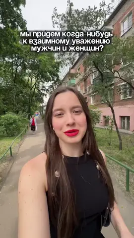 В книгах тоже заложены коды, мысли, энергия, поток, знания, это кладезь, круче диалога. Ищите нужные книги, прикоадывайте руку, если исходит тепло, вдруг мурашки по коже, то она ваша, и вам нужно ее прочитать.  На видео: milena_karlova
