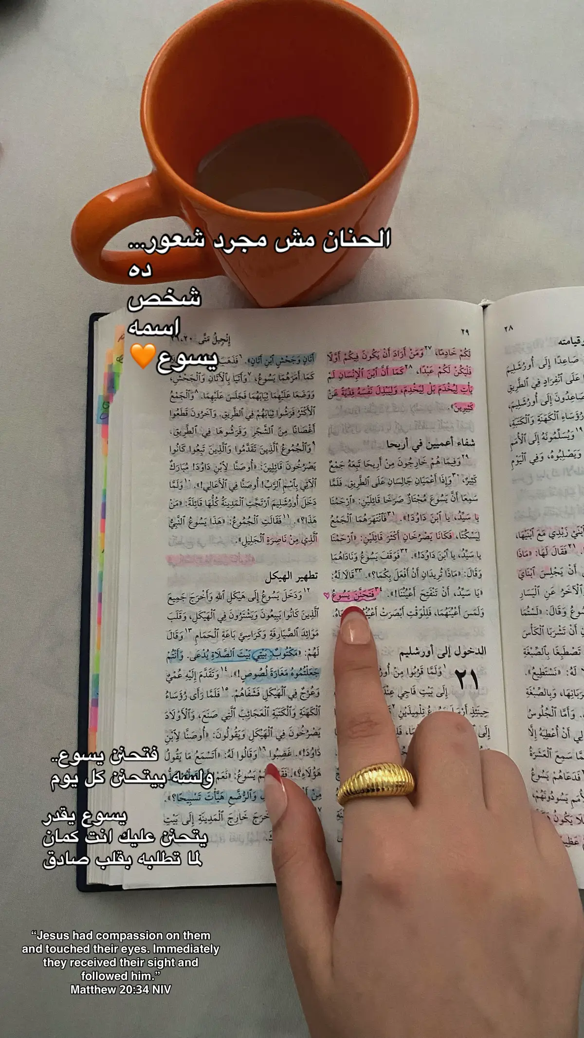 #يسوع #يسوع_المسيح  #jesus #bible 