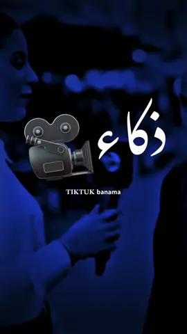 بلاد 💔. | اعادت نشر محظور 👌🏽. #ترند #تيك_توك #بنما #تصميم_فيديوهات🎶🎤🎬 #الذكاء_الاصطناعي #اكسبلور #تونس #ليبيا🇱🇾 #الجزائر🇩🇿 #المغرب🇲🇦تونس🇹🇳الجزائر🇩🇿 #الشعب_الصيني_ماله_حل😂😂 #ليبيا🇱🇾 #متابعه #مالي_خلق_احط_هاشتاقات # @بـنماَ | banma 🖤🥷.  @بـنماَ | banma 🖤🥷.  @بـنماَ | banma 🖤🥷. #greenscreen #fyp #foryoupage #funny #fypシ゚ #pourtoi #video #VoiceEffects #tiktokindia #bdtiktokofficial #dúo #pourtoi #tiktokindia 