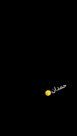 #شعب_الصيني_ماله_حل😂😂  #اشاره#المبدع #مجرد________ذووووووق🎶🎵💞 #طششونيي🔫🥺😹💞التخمط🌝💆🏻‍♀️🔫 #السعودية #لامارات🇦🇪👑 #العراق🇮🇶❤️  #لايكاتكم#تعاليقكم_الحلوة  @مــحــمــود |1428هـ 