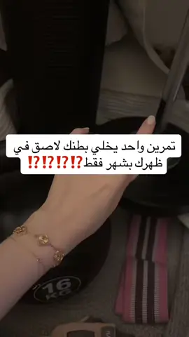اشتركي الان من الرابط في البايو لحرق دهون البطن باقة منظمة حسب نمط حياتك🤍استغلي الاجازه بتحقيق جسم احلامك⏳ ‏‎ #تنشيف #فيتنس_شيري #تنشيف_دهون #صيام_متقطع #دهون_حشوية #حرق_دهون #حرق_دهون_البطن #نحت_الجسم #تخسيس #رشاقة #اكسبلور #اكل_صحي #وجبات_صحية #رياضة #تمارين #تمارين_رياضية #نظام_غذائي_صحي #اسلوب_حياة_صحي #لوكارب #تدريب_اونلاين. #fitness_shery #دايت_بدون_حرمان#بطن_سفليه#شد_الزنود#شد_الافخاذ  ‏‎ #السعودية #الإمارات #الكويت #قطر #عمان #البحرين#جسم_كيرفي #تضخيم#نصائح#explore #f #fyp 
