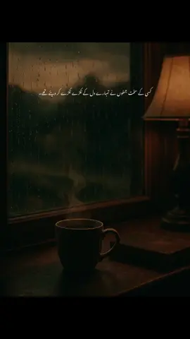 یہ جو اپ الجھے ہوئے ہیں کہ کیا ہوگا اچانک جو دل گھبرا جاتا ہے بظاہر اسباب بنتے نظر نہیں ارہے ازمائش سخت ہوتی جا رہی ہے تو سن لیں منظر کے پیچھے بہت کچھ ہو رہا ہے سب کچھ ایک ترتیب کے ساتھ ہو رہا ہے اور جب اپ کے سامنے ائے گا تو لمحہ بھی نہیں لگے گا پھر حکمت نظر بھی ائے گی اور اسباب بھی مسکرائیں اللہ اپ کو بہت جلد ہی مطمئن کر دے گا انشاءاللہ۰ ۰ ۰ ۰ ۰ #fyppppppppppppppppppppp #follow #follow #follow #☺☺plz❤️‍🔥❤️‍🔥❤️‍🔥 #follow 