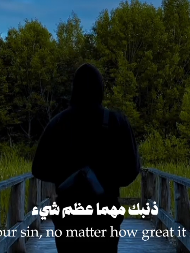 ورحمة اللّه وسعت كل شيء🤍 #كلام_من_ذهب #عبارات #fypシ  #لا_اله_الا_الله_محمد_رسول_الله  #استوريهات #اقتباسات #foryou 