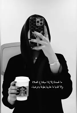 و أجعلني نبتةً طَيبة في حقل الوجود،  روحًا ذات أثر لا تُخفيه تداول الأيام 🍀🤍#تصميم_فيديوهات🎶🎤🎬 #foryoupage #fypシ゚viral #اكسبلورexplore 