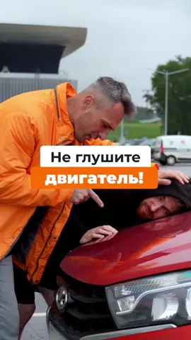 Можно ли сразу глушить двигатель? #автомобили #запчасти #полезно #советы #лайфхаки #двигатель 