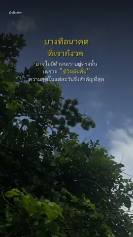 #สตอรี่ความรู้สึก 