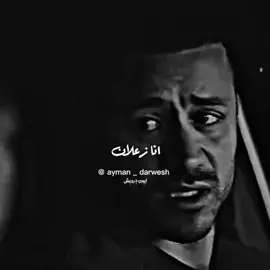 مسحوبة الروح 😔💔 #الشاعر_أيمن_درويش #فانز_الشاعر_أيمن_درويش #viral #explore #شعر_عاميه_مصري #حالات_واتس#ڤيرال#اكسبلور