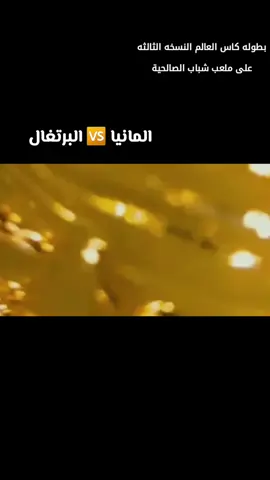 #البرتقالvsالمانيا #تصويري_احترافي_الاجواء👌🏻🕊😴🎬 #طششونيي🔫🥺😹💞 #كل_الدول_العربية🇪🇬🇮🇶🇯🇴🇰🇼🇱🇧🇱🇾🇵🇸🇸🇦🇸🇩🇶🇦🇵🇰 #الحافض_الله🖤 