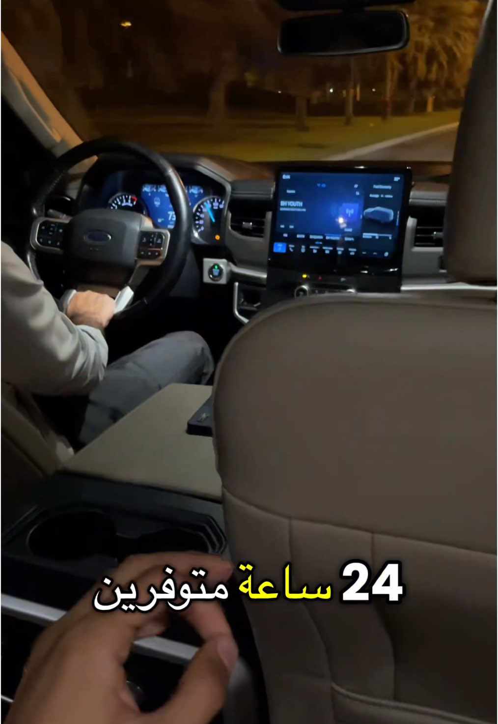 ✈️ واصل رحلتك براحة مع خدمة نقل المطار من ونان 🚘 سائق محترف، سيارة فاخرة، واستقبال مميز من المطار إلى وجهتك 📞 للحجز: ‎+973 17474949 #خدمة_المطار #نقل_المطار #ليموزين_البحرين #وانان #تنقلات_فاخرة