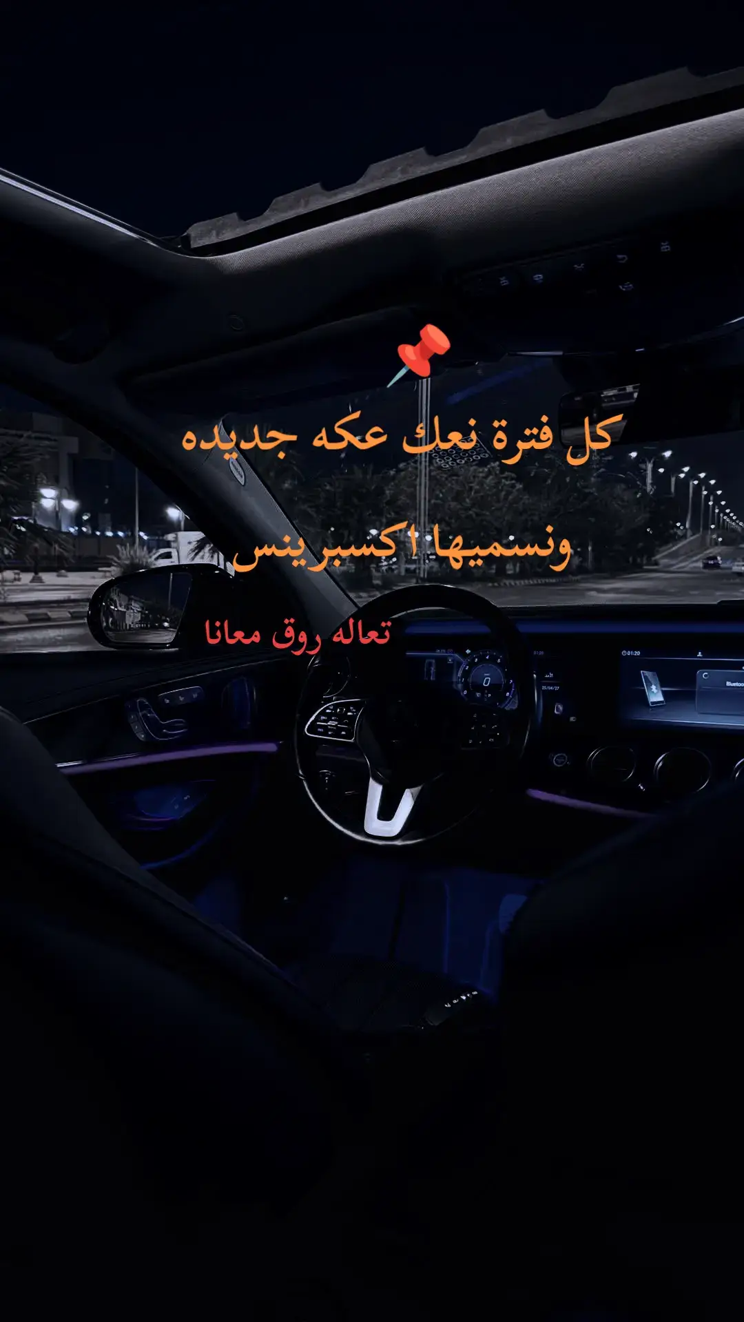 #الثقه_بالله_نجاح #اكرفلهم #مشاهير_تيك_توك #CapCut 