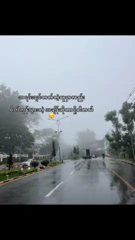 🥲#fypပေါ်ရောက်စမ်း 