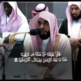 #ناصر_القطامي #ياسر_الدوسري #عبدالرحمن_السديس #الحرم_المكي #يوم_الجمعة #قران #الرياض #reels #quran #saudi_arabia #مكة #المدينة_المنورة #مشاري_العفاسي #explore #اكسبلور #ماهر_المعيقلي #تصميمي 