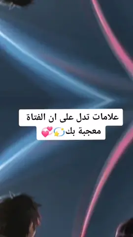 #معلومات_توماس📚 #اكسبلور #viral  #الشعب_الصيني_ماله_حل #foryour  #greenscreen #explore 