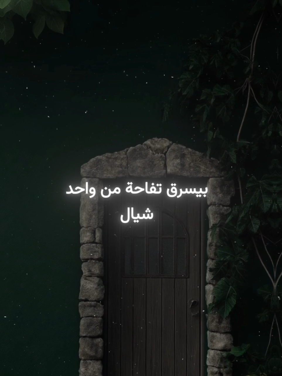 لا إله إلاّ اللَّه  #الشيخ_عبدالحميد_كشك_رحمه_اللَّه♡ #هنا_مدرسة_محمــــــدصلى الله عليه وسلم 