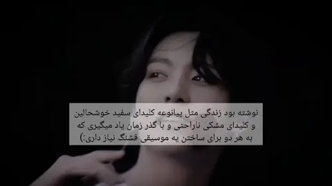 جالب بود....  .  .  .  .  .  .  #jungkook #foryou #jungkook #teahyung #foryou #jungkook #teahyung #wow #foryou #foryou #wow #teahyung #jungkook #foryou #repost #ticktock_video #repost 