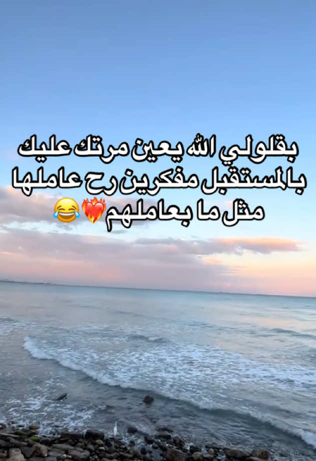 مفكرين رح عاملها مثل ما بعاملهم❤️‍🔥😂#fyp #مح؟مد🙂‍↔️ #muamm😜 