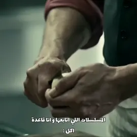 المسلسل يفتح الشهية ✔️ #hannibal #hanniballecter #مسلسلات #مسلسل #اكسبلور #fyp #foryou #foryoupage #explor 