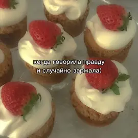 #рекомендации #лето #рекомендации #жиза #лето #рекомендации 