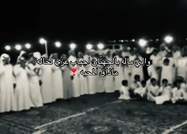 #جهينه #fyp #4u #explore #foryou #لك #viralvideo 
