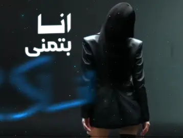 بتمنى انسا⚡⚡⚡⚡⚡،  ،  ،  ،  ،  ،  ،  ،  ،  ،  ،  #عالم_الفيك_69 #اكسبلور #الورا #عالم_الفيك #مالي_خلق_احط_هاشتاقات #الشعب_الصيني_ماله_حل😂😂 