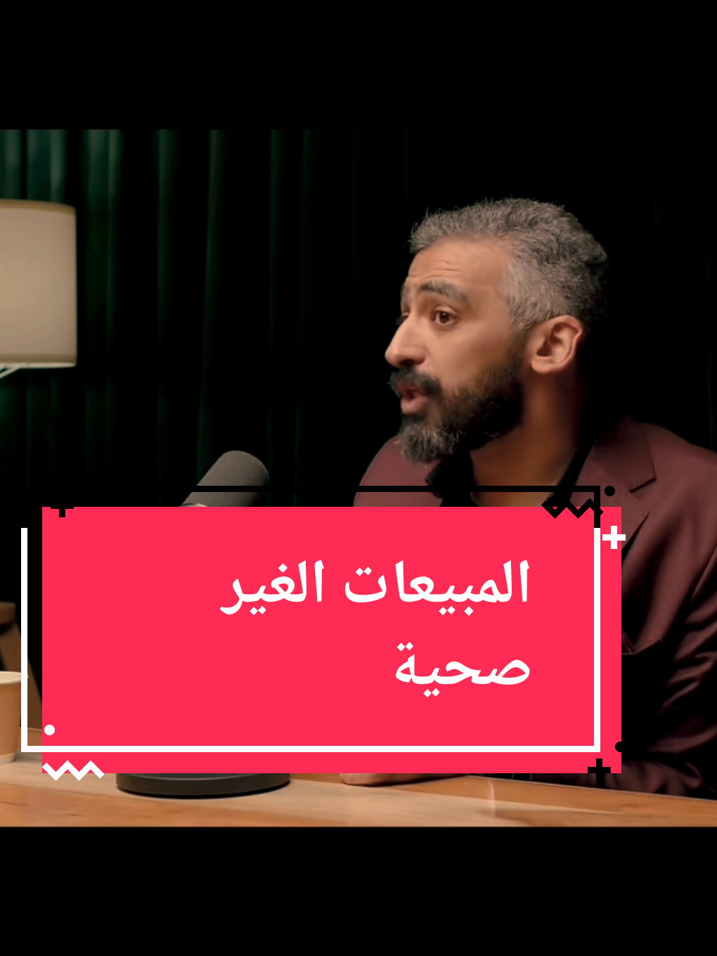 الثراء ليس حظًا.. إنه قرار. 🚀#تحفيز #تحفيز_الذات #نجاح #تعليم #تركيا #السعودية 
