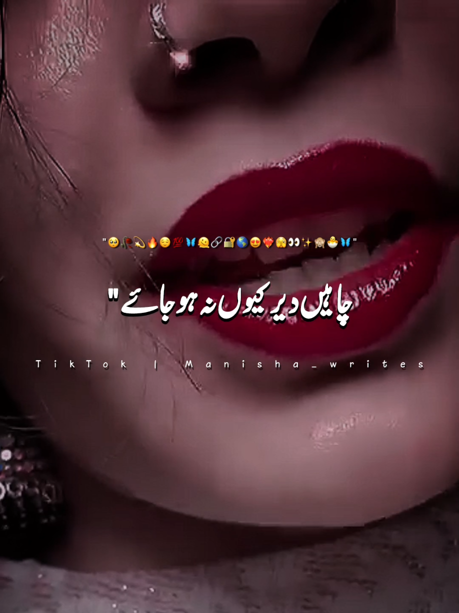 @乛乙arnish✨ 🥺💫#foryou #foryoupage #viral #trending #grow #standwithkashmir #100k #poerty #viral #Love #pyp #poerty  #wtsappstatus #grow #new #unfreeze #Love #unfrezzmyaccount #manshu🌸🥀 