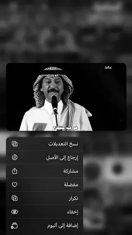 هو فيه مثلك ؟ #fyp #explore #دخون #موسيقى_دخون #عبادي_الجوهر #عبادي 