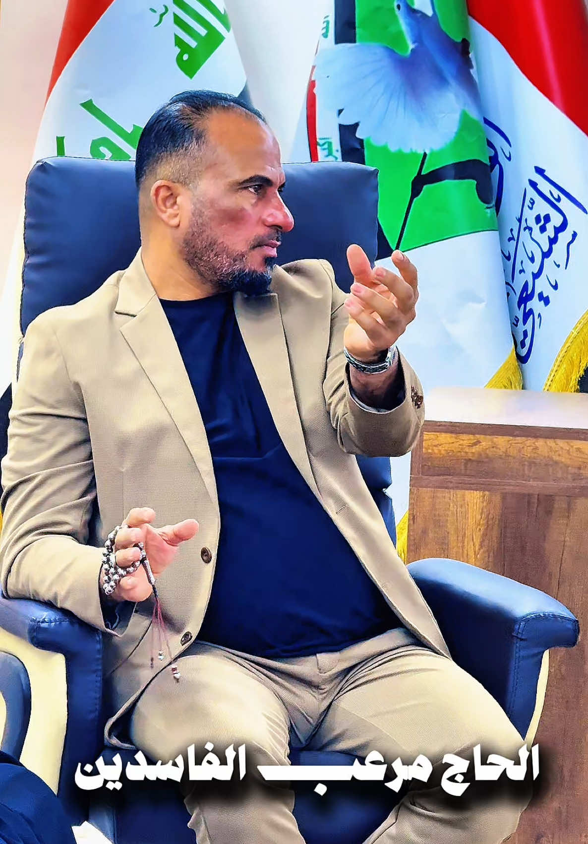 #القائد #حاج #محمد_ماجد_الرويمي #خادم_الفرقة_الثالثة_البصرة #حجي_محمد #قائد_الفرقة_الثالثة #البصرة #الرويمي #التيار #البصره #التيار_الصدري_عائلتي_الكبرى #التيار_الصدري #التيار_الوطني_الشيعي🇮🇶✌🏻 #التيار_الوطني_الشيعي #الفرقة_الثالثة_سرايا_السلام #جيش_المهدي_صالح_محمد_العراقي 