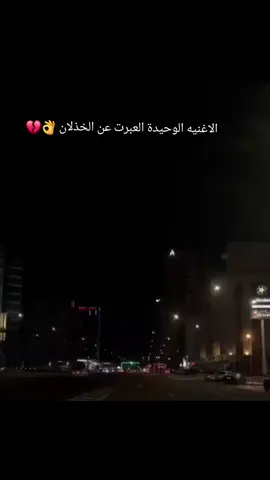 #مالي_خلق_احط_هاشتاقات🦦 #الليل #كجونكات_حتي_الممات #مالي_خلق_احط_هاشتاقات🦦 #الليل #مالي_خلق_احط_هاشتاقات🧢🤍🤍✨✨ #مالي_خلق_احط_هاشتاقات🧢🤍🤍✨✨ #مالي_خلق_احط_هاشتاقات🧢🤍🤍✨✨ #مالي_خلق_احط_هاشتاقات🧢🤍🤍✨✨ #مالي_خلق_احط_هاشتاقات🦦 