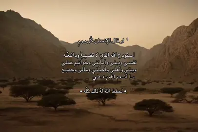- #قرآن #فذكر #الصلاة #الصلاة_ثم_الصلاة_ثم_الصلاة #جدتي #وفاه #صدقه_جاريه  #CapCut 