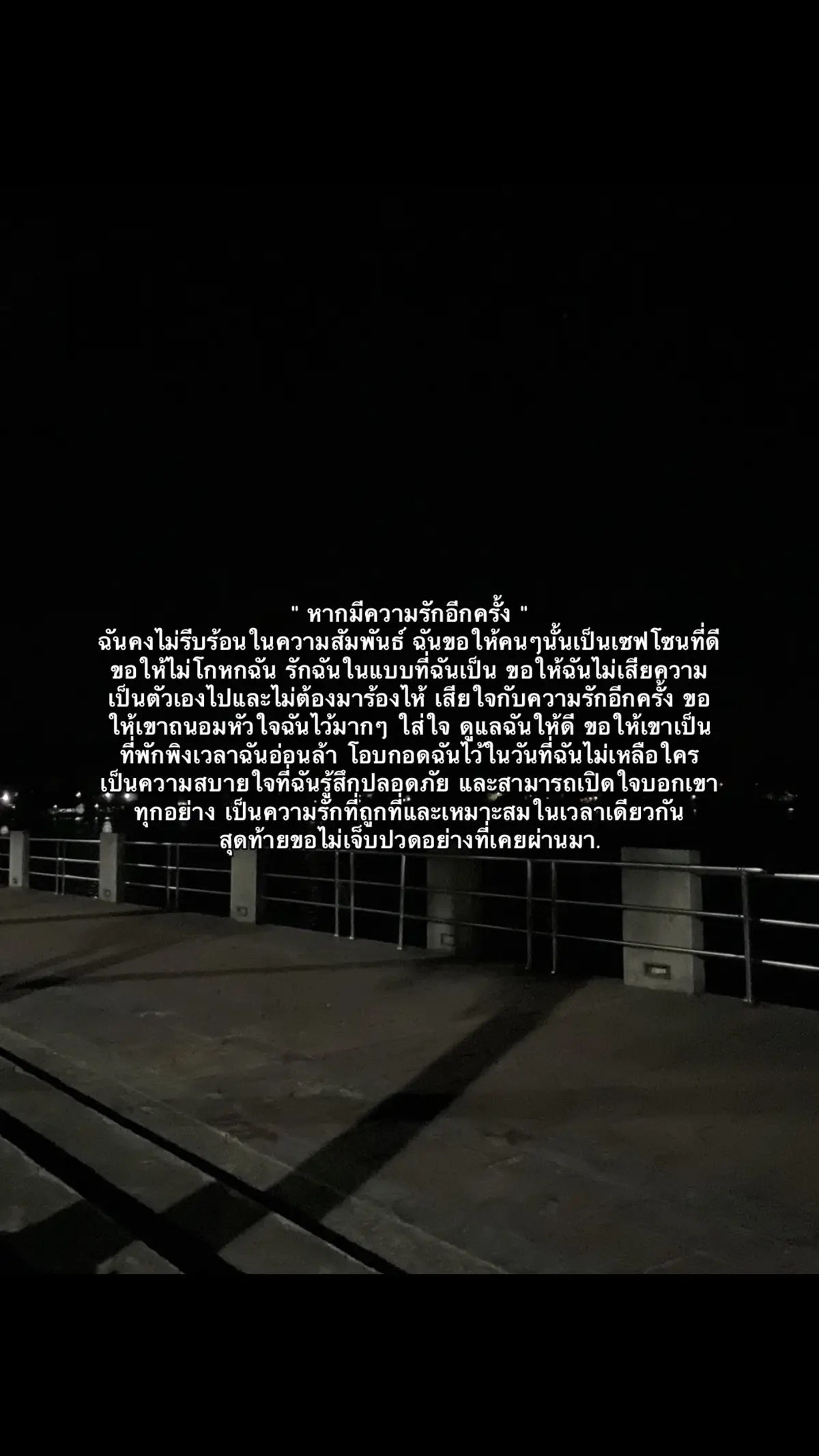 #fyp #เธรดความรู้สึก #เปิดการมองเห็น 
