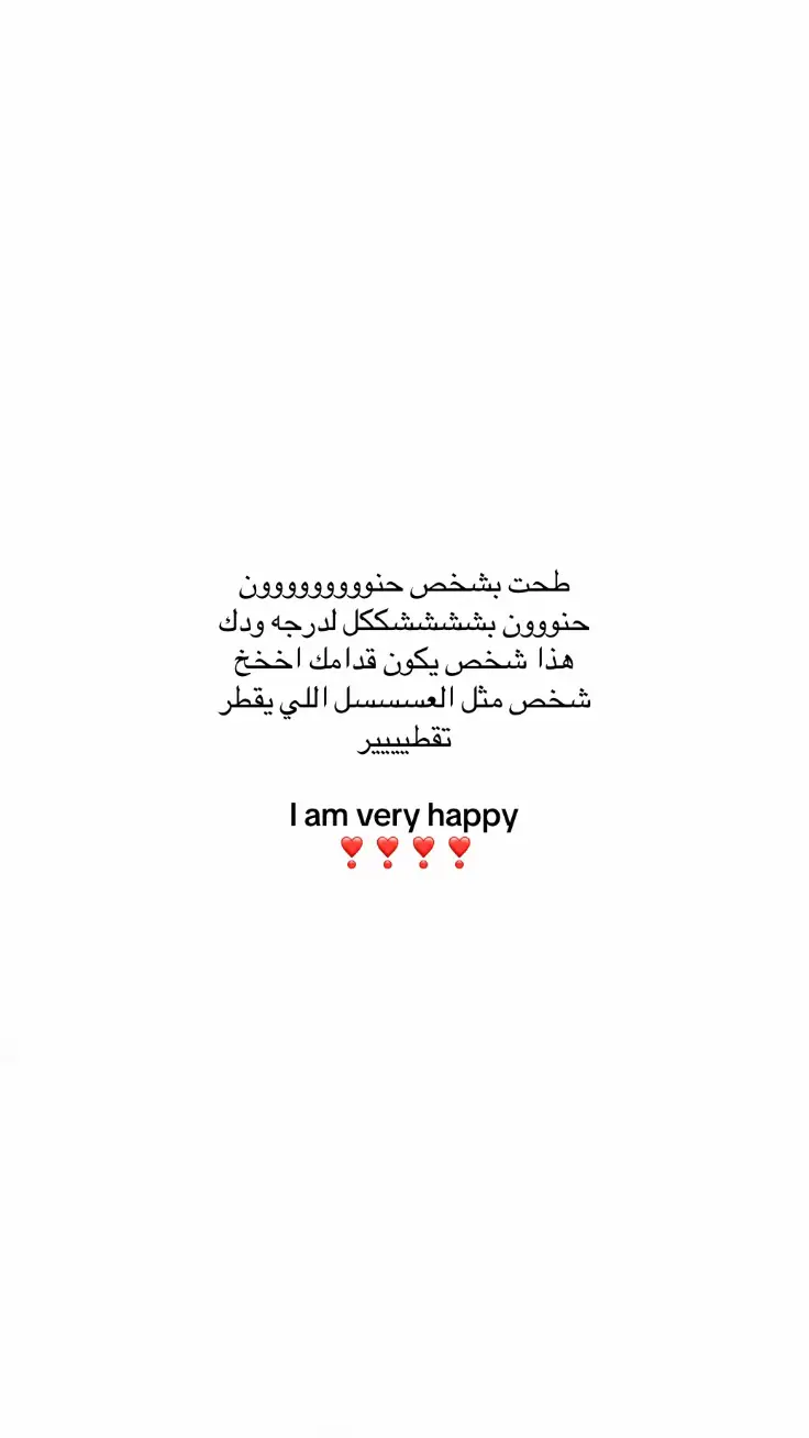 #fyp #حُب 