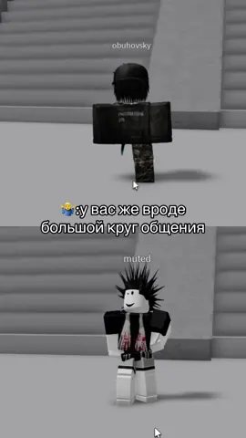ид не моя