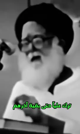 يوم الغدير الأغر 🤍✋. السيد الشهيد #مقتدىالصدر #محمد_الصدر #موسى_الصدر #السيد_سجاد_ابنُ_مُحمد 