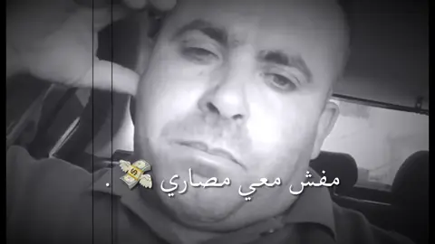 😂😂😂#تصميم_فيديوهات🎶🎤🎬 