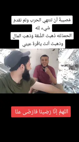 #دعواتكم #شاركووو #سبحان_الله_وبحمده_سبحان_الله_العظيم 