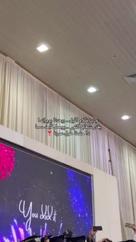 #دا_حلمنا_طول_عمرنا #تخرج #2025 #🎓🎓🎓🎓🎓🎓 #مدرسة_مدينة_حمد_الثانوية_للبنات #تخرج #explore 