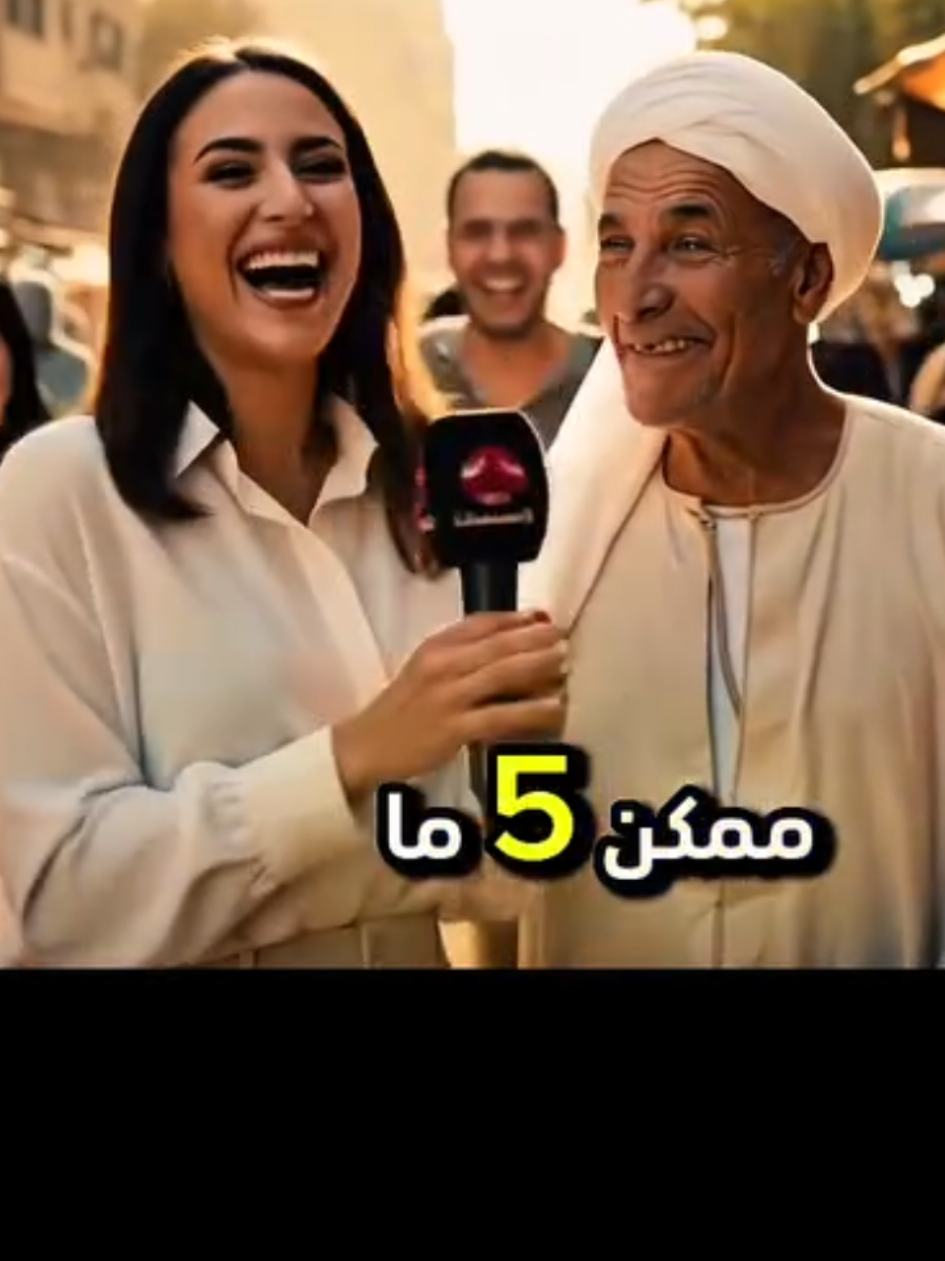 #viral #الشعب_الصيني_ماله_حل😂😂 #tiktok #الذكاء_الاصطناعي 